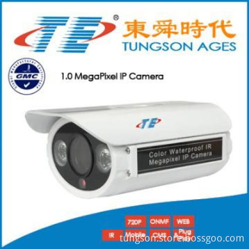 1.0 Megapixel Network Camera with IR distance 40M